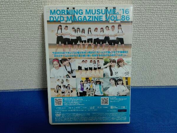 DVD MORNING MUSUME.16 DVD MAGAZINE Vol.86