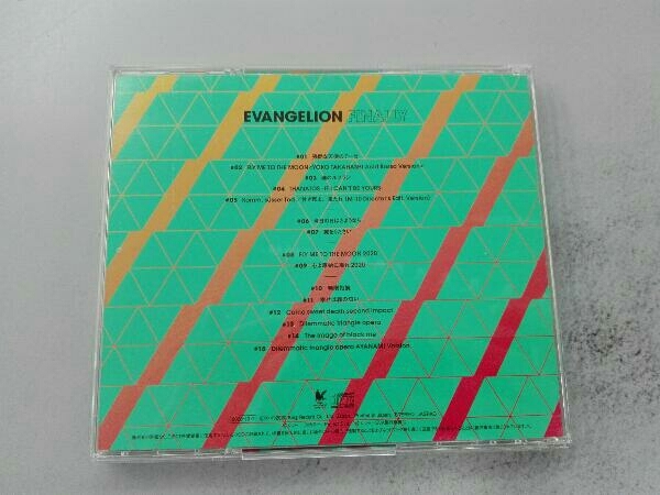 ( animation ) CD EVANGELION FINALLY( limited time record )