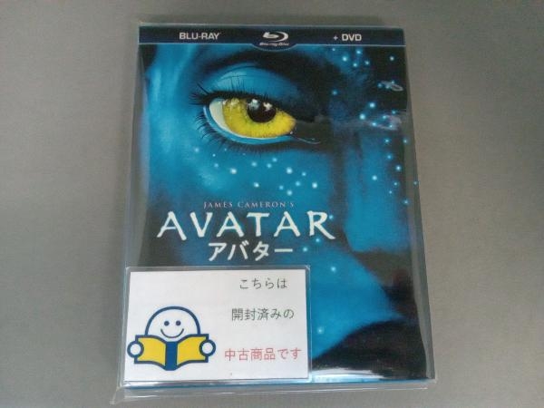 アバター ブルーレイ&DVDセット(Blu-ray Disc)_画像1