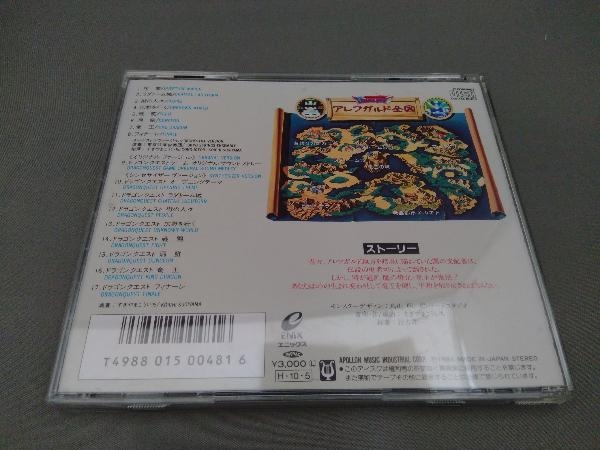 ゲーム・ミュージック CD 組曲「ドラゴンクエスト」_画像3