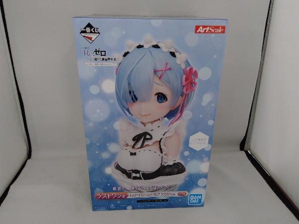 フィギュア レム ラストワンver. アートスケールフィギュア 一番くじ Re:ゼロから始める異世界生活-あなたに、精霊の祝福がありますように-フィギュア