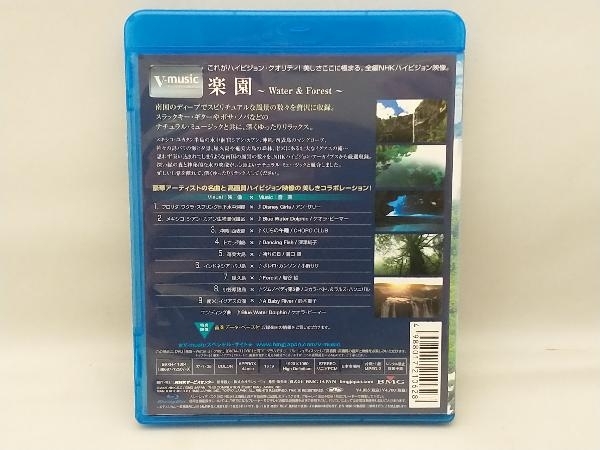  comfort .~Water&Forest~V-music(Blu-ray Disc)