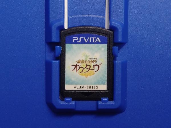 PSVITA 金色のコルダ オクターヴ_画像4