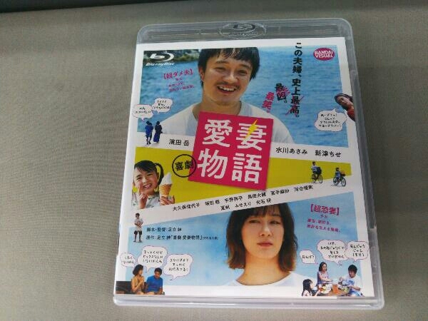  comedy love . monogatari (Blu-ray Disc) hamada peak / water river ...