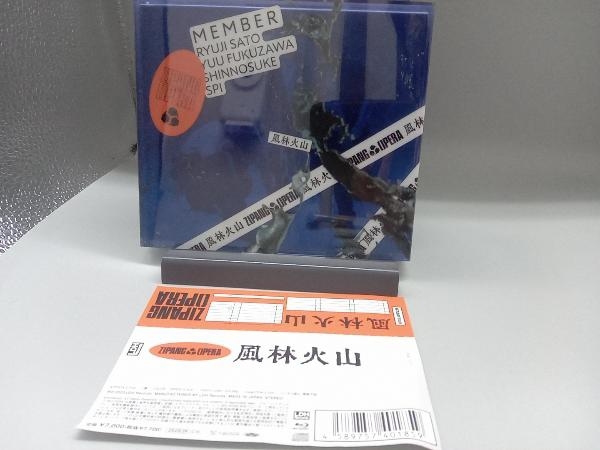帯あり ZIPANG OPERA CD 風林火山(初回生産限定盤)(Blu-ray Disc付)_画像1