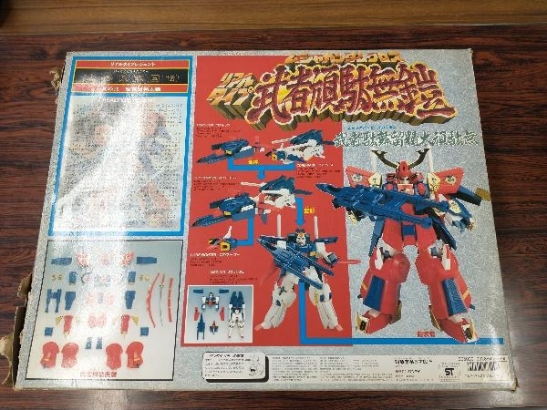 JChere雅虎拍卖代购商品:リアルタイプ武者頑駄無鎧 ムシャガンダム