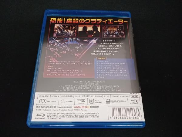 (ジャレッド・マーティン) 未来帝国ローマ(Blu-rayDisc)_画像2