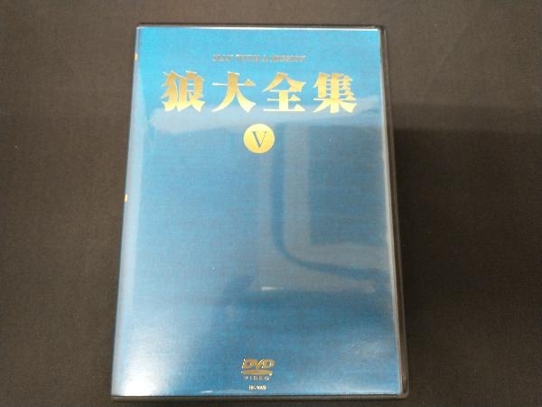 DVD マンウィズアミッション 狼大全集(通常版)_画像1