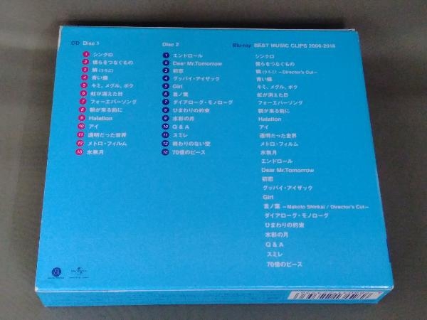 秦基博 CD All Time Best ハタモトヒロ(初回限定盤)(2CD+Blu-ray Disc)_画像2