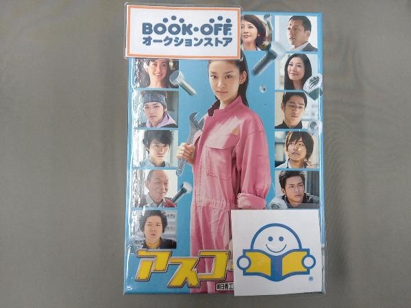 同梱不可】 DVD アスコーマーチ DVD-BOX 日本 - fishtowndistrict.com