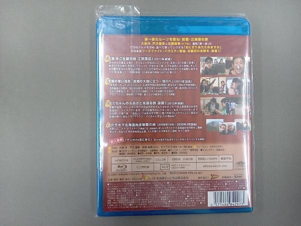  rice ball onigiri .. therefore. . pig one house ... .(Blu-ray Disc)