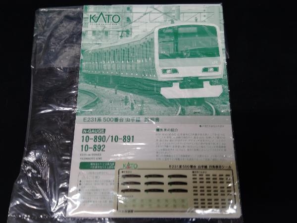 動作確認済 Nゲージ KATO 10-891 E231系500番台 山手線 4両増結セットA_画像4