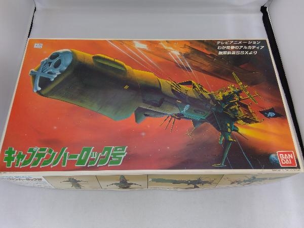 プラモデル バンダイ 1/1000 キャプテンハーロック号 「わが青春の