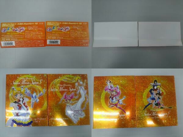 【帯付き】[全2巻セット]美少女戦士セーラームーンSuperS Blu-ray COLLECTION1~2(Blu-ray Disc)_画像2