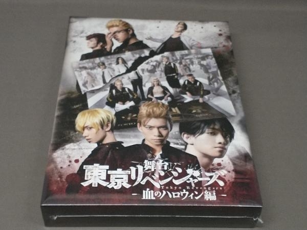 【未開封品】 舞台『東京リベンジャーズ』 ~血のハロウィン編~(Blu-ray Disc)_画像1