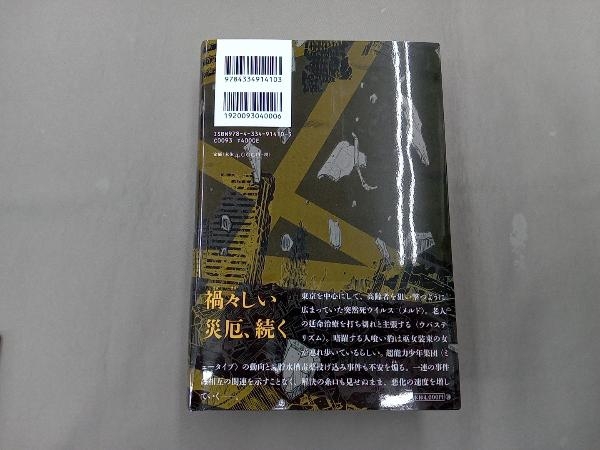 .. use . dynamics yellow .. bamboo book@..