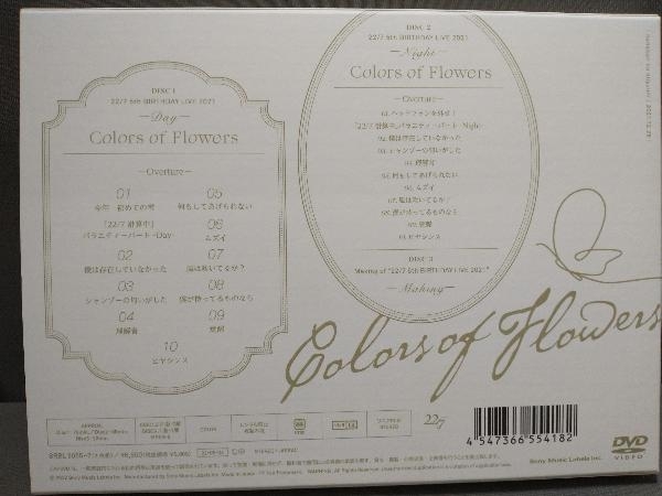 DVD 22/7 5th BIRTHDAY LIVE 2021 ~Colors of Flowers~( complete production limitation version )