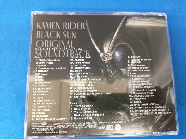 帯あり 松隈ケンタ(音楽) CD 『仮面ライダーBLACK SUN』オリジナル・サウンドトラック_画像2