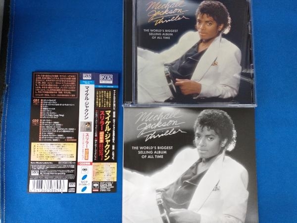  obi есть Michael * Jackson CD триллер 40 anniversary commemoration ek Span dead * выпуск (2Blu-spec CD2)