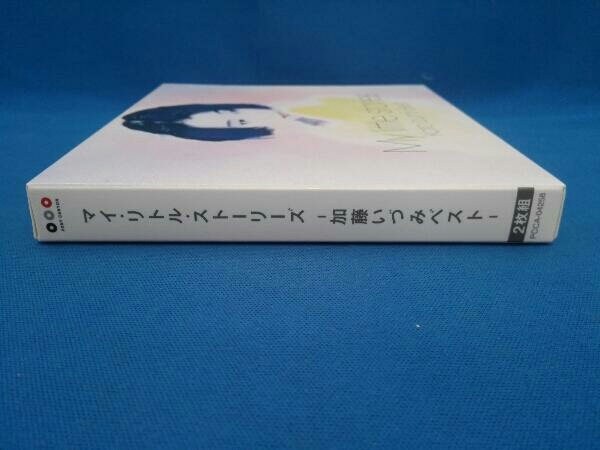 加藤いづみ CD My little stories-加藤いづみベスト- | service-eg.com