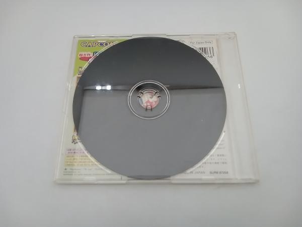 PS ロックマン3 Dr.ワイリーの最後!? Psone Books(再販)_画像2