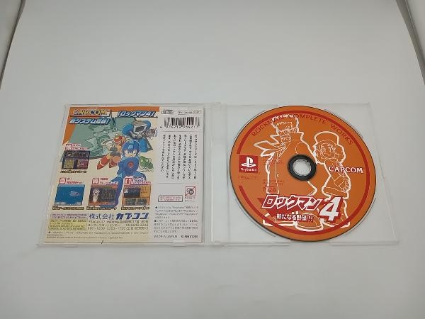 PS ロックマン4 新たなる野望!! Psone Books(再販)の画像3