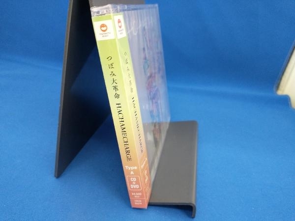 美品 未開封品 つぼみ大革命 CD HACHAMECHARGE(通常盤/Type-A)(DVD付)_画像3