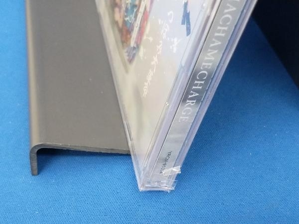美品 未開封品 つぼみ大革命 CD HACHAMECHARGE(通常盤/Type-A)(DVD付)_画像4