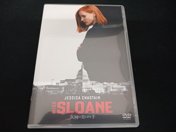 (ジェシカ・チャスティン) DVD 女神の見えざる手_画像1