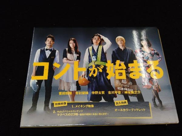 人気ブランドの DVD コントが始まる DVD-BOX 日本 - fishtowndistrict.com