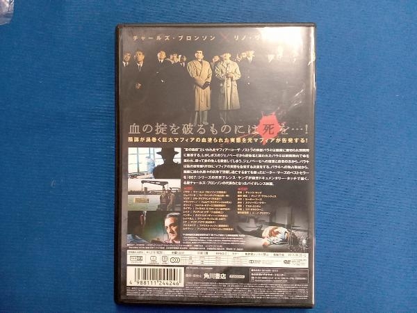 DVD バラキ_画像2