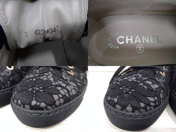 シャネル　CHANEL　スニーカー　G29047 36　約23cm 黒　レース_画像5