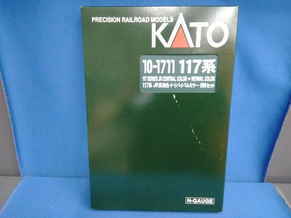 Nゲージ KATO 10-1711 117系 JR東海色+リバイバルカラー 8両セット-