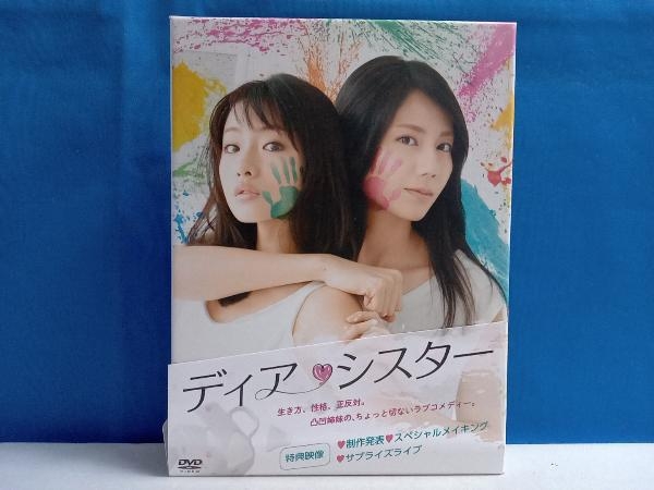 DVD ディア・シスター DVD-BOX (DVD5枚組)