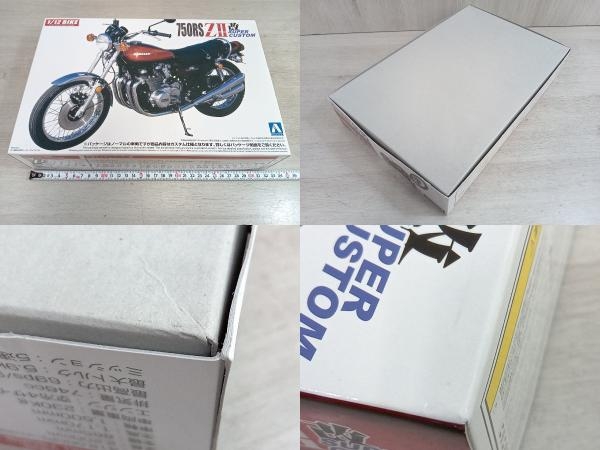 【未組立品】 アオシマ Kawasaki 750RS Z スーパーカスタム 1/12 バイク No.006の画像5