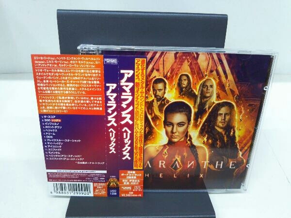 アマランス CD へリックス(通常盤)_画像1