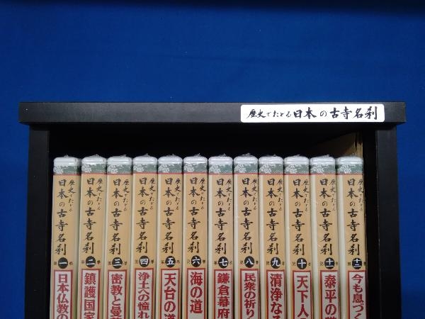 ベビーグッズも大集合ベビーグッズも大集合ユーキャン 日本の古寺名刹 12巻セット ブルーレイ ユーキャン 日本の古寺名刹 12巻セット