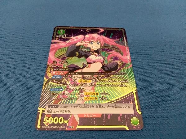 2022福袋】 ミリム【パラレル】 その他 - moonmana.com