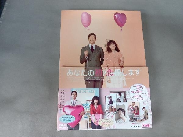 新品即決 ただ愛する仲 DVD-BOX1 ジュノ 韓国映画 - fishtowndistrict.com