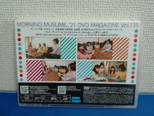 DVD モーニング娘。MORNING MUSUME。'21 DVD MAGAZINE Vol.135_画像2