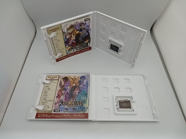 ニンテンドー3DS 大逆転裁判1&2 -成歩堂龍ノ介の冒險と覺悟- ＜限定版＞_画像5