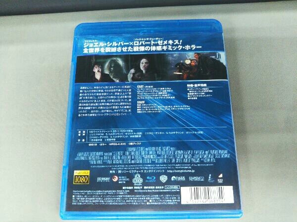 13ゴースト(2001)(Blu-ray Disc) トニー・シャローブ_画像2