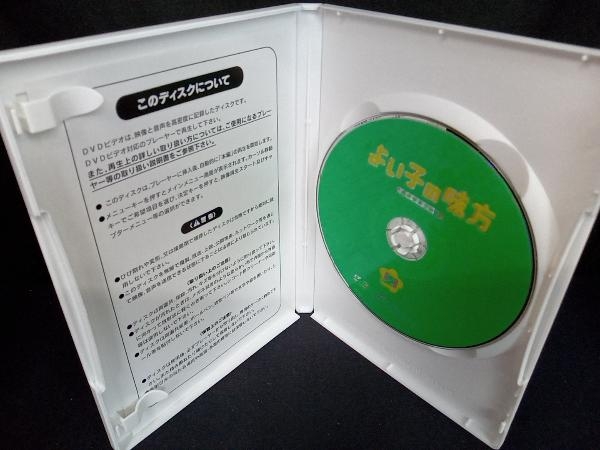 DVD よい子の味方 新米保育士物語 DVD-BOX(初回限定生産)_画像5