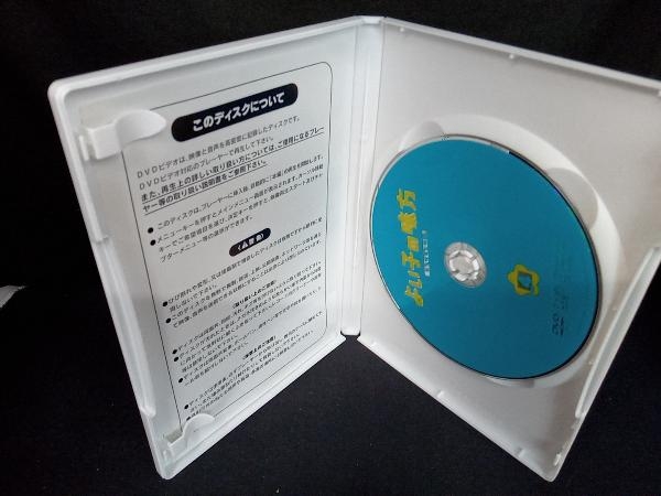 DVD よい子の味方 新米保育士物語 DVD-BOX(初回限定生産)_画像7