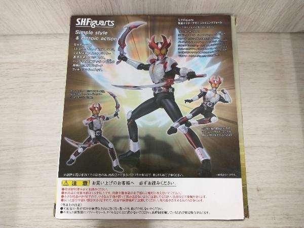  figure S.H.Figuarts Kamen Rider Agito shining foam 