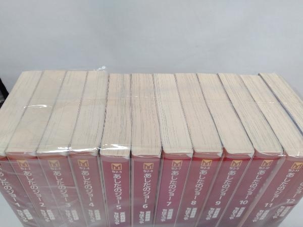 あしたのジョー 1~12巻セット 全巻 文庫コミック | anjale.lk