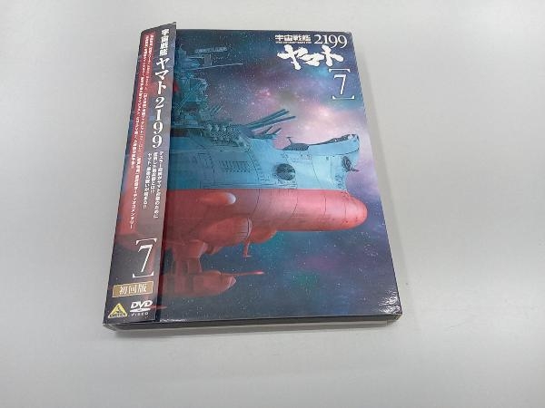 DVD 【初回版】宇宙戦艦ヤマト2199