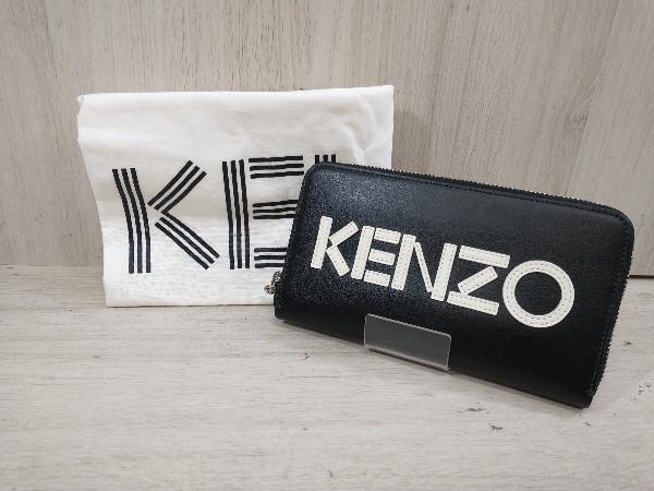 通年 KENZO ケンゾー 5PM505 L46 99 Leather Logo Long Zip Wallet 長財布 レザー ラウンドファスナー ブラック 保存袋付き