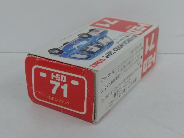 トミカ No.71 三菱 ミニカトッポ 水色 赤シート 1HWホイール 赤箱 ロゴ赤字 日本製の画像7