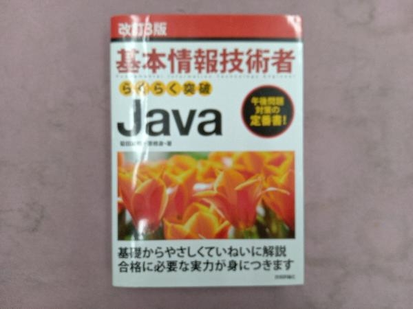  basis information technology person comfortably breakthroug Java modified .3 version . rice field britain Akira 